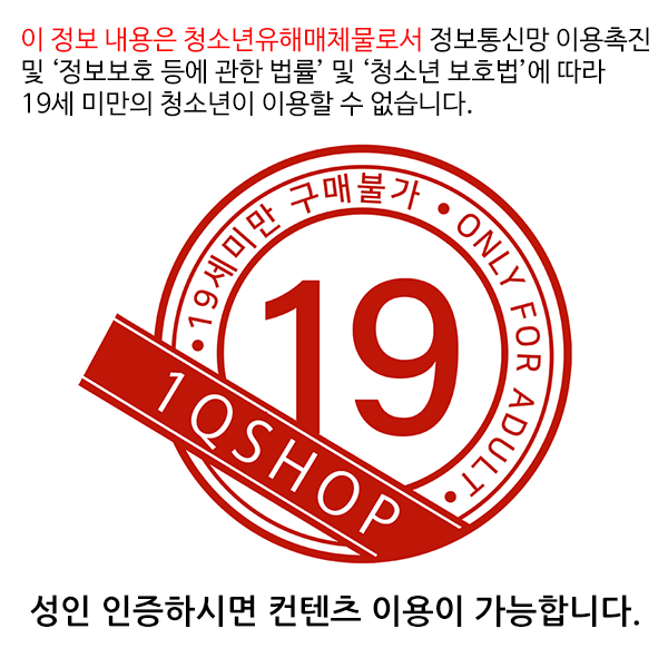 [간편휴대] 꼬마젤 1PX10